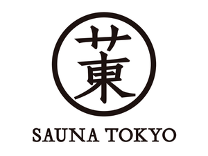 サウナ東京 (Sauna Tokyo) 写真