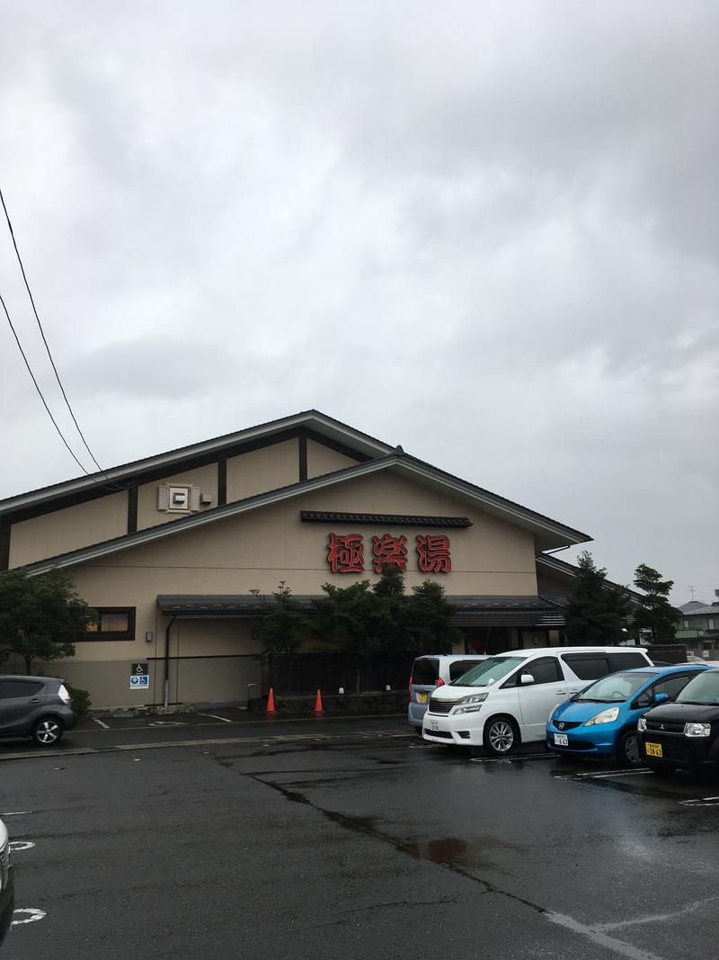 まふぱぱさんの極楽湯 名取店のサ活写真