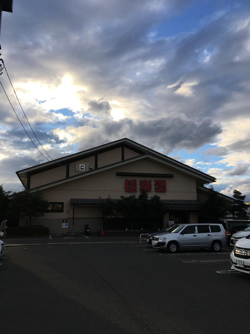 まふぱぱさんの極楽湯 名取店のサ活写真