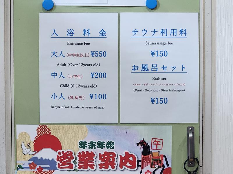 宝湯 写真ギャラリー5