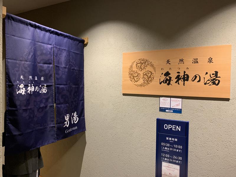 木曜サウナ事変さんのホテルWBF函館 海神の湯のサ活写真