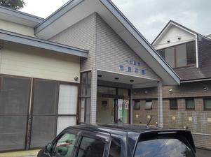 十和田市 市民の家 写真