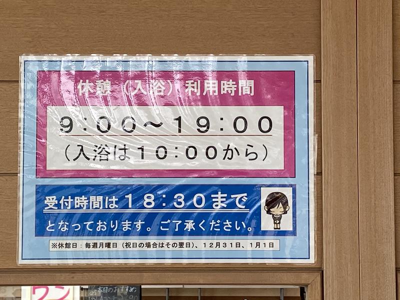 秋田営業マンさんの秋田県社会福祉事業団(社会福祉法人) 中央地区老人福祉総合エリアのサ活写真