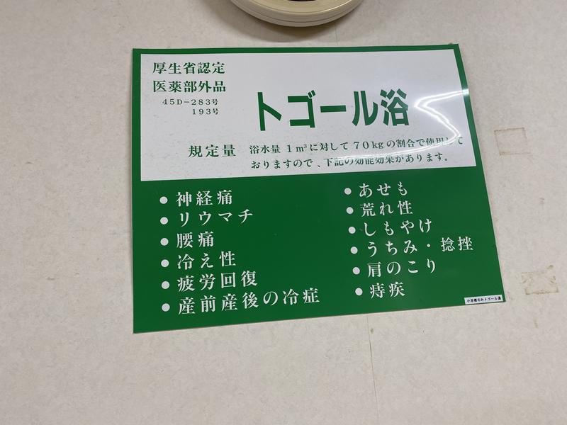 秋田営業マンさんの秋田県社会福祉事業団(社会福祉法人) 中央地区老人福祉総合エリアのサ活写真