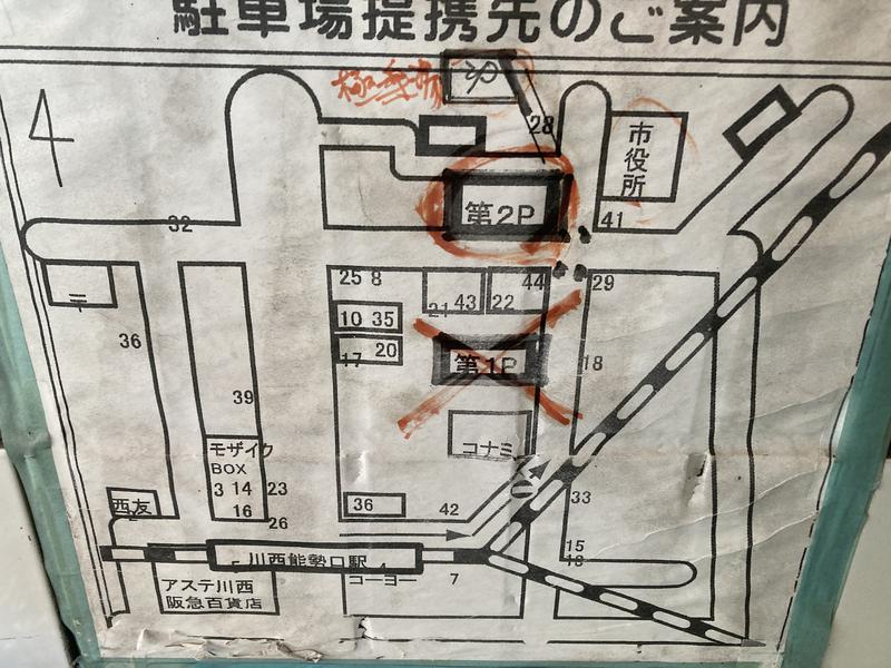 極楽湯 写真ギャラリー4