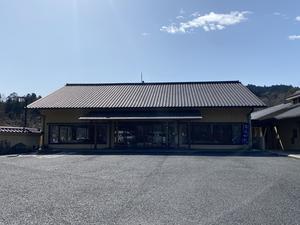 東京・青梅石神温泉 清流の宿 おくたま路 写真