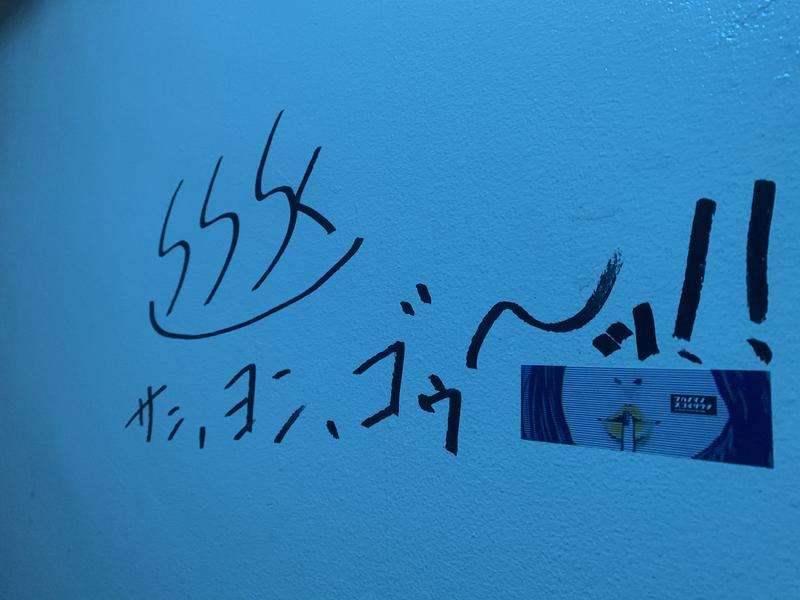 HAYATOさんのツカノマノスゴイサウナ by SAUNA SUGOI SAITAMAのサ活写真