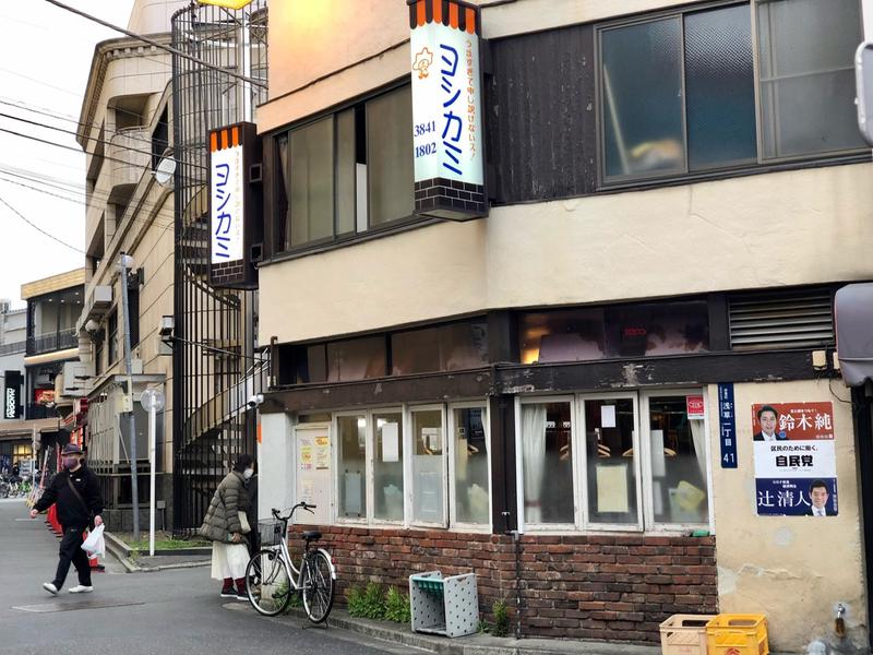 🍀Shoooさんの天然温泉 凌雲の湯 御宿 野乃 浅草のサ活写真