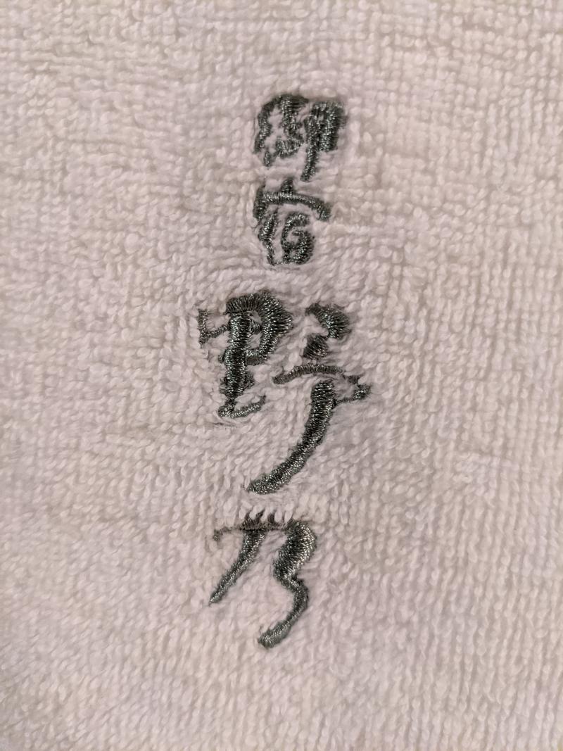 サウナワイフさんの天然温泉 凌雲の湯 御宿 野乃 浅草のサ活写真