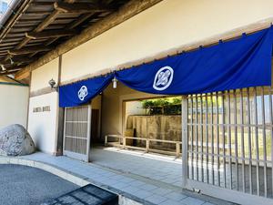 KAMEYA HOTEL (旧屋号:湯野浜温泉亀や) 写真