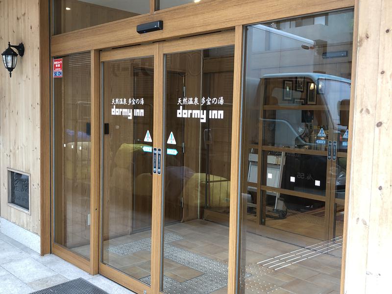 多宝の湯 ドーミーイン新潟 写真ギャラリー0
