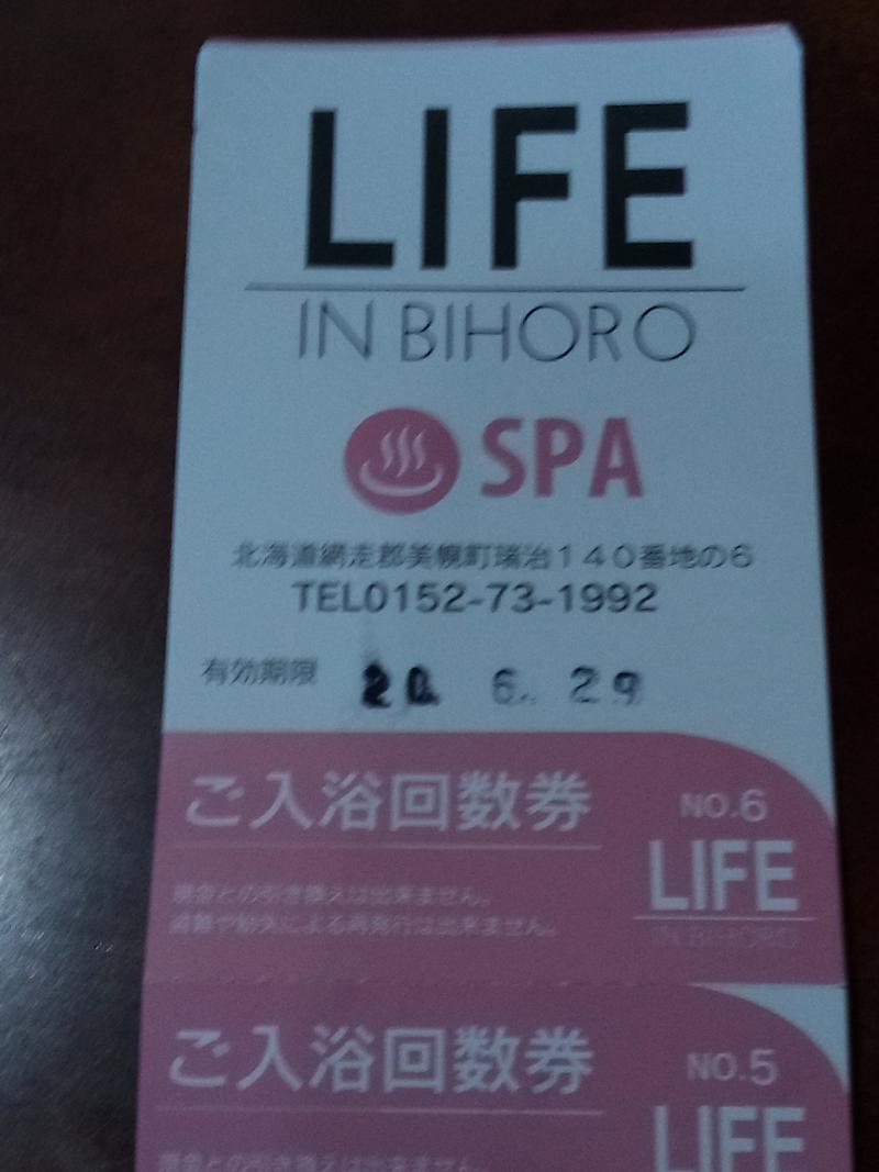 れどちゃん193さんのLIFE IN BIHOROのサ活写真