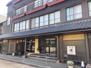 月岡温泉 湯あそび宿 曙 写真