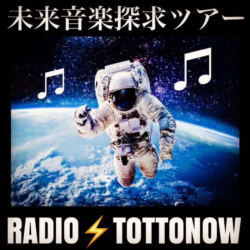 TOTTONOW (金森光平)さんのTOTTONOW (トットナウ)のサ活写真