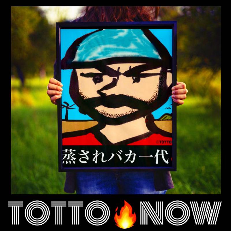 TOTTONOW (金森光平)さんのTOTTONOW (トットナウ)のサ活写真