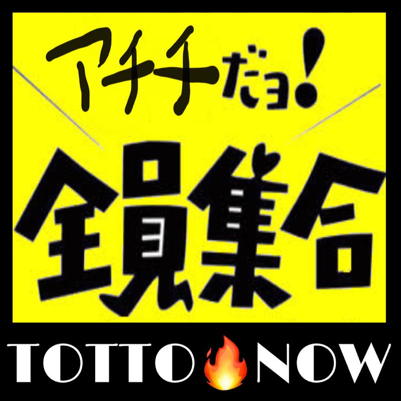 TOTTONOW (金森光平)さんのTOTTONOW (トットナウ)のサ活写真