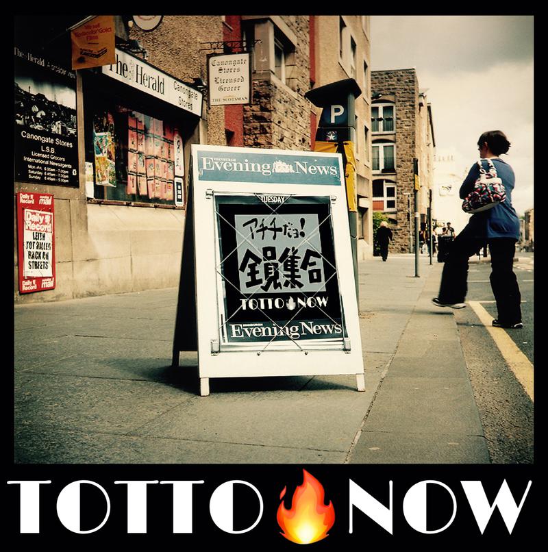 TOTTONOW (金森光平)さんのTOTTONOW (トットナウ)のサ活写真