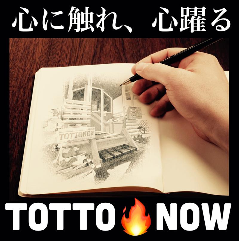 TOTTONOW (金森光平)さんのTOTTONOW (トットナウ)のサ活写真