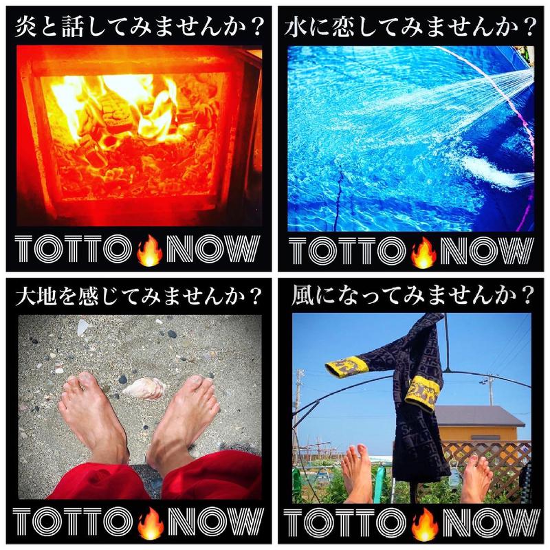 TOTTONOW (金森光平)さんのTOTTONOW (トットナウ)のサ活写真