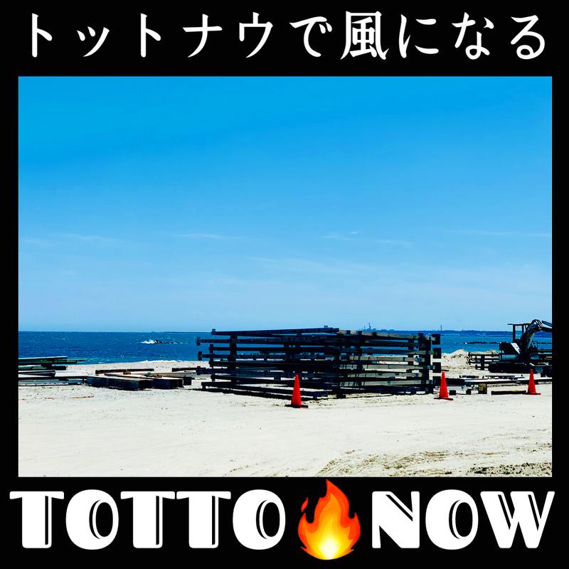 TOTTONOW (金森光平)さんのTOTTONOW (トットナウ)のサ活写真