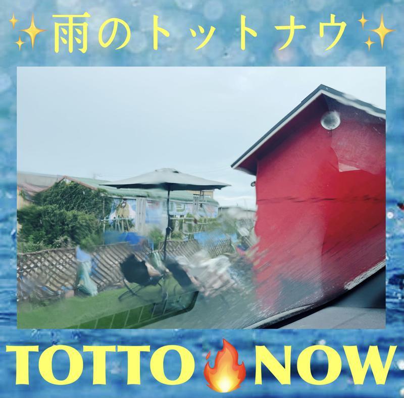 TOTTONOW (金森光平)さんのTOTTONOW (トットナウ)のサ活写真