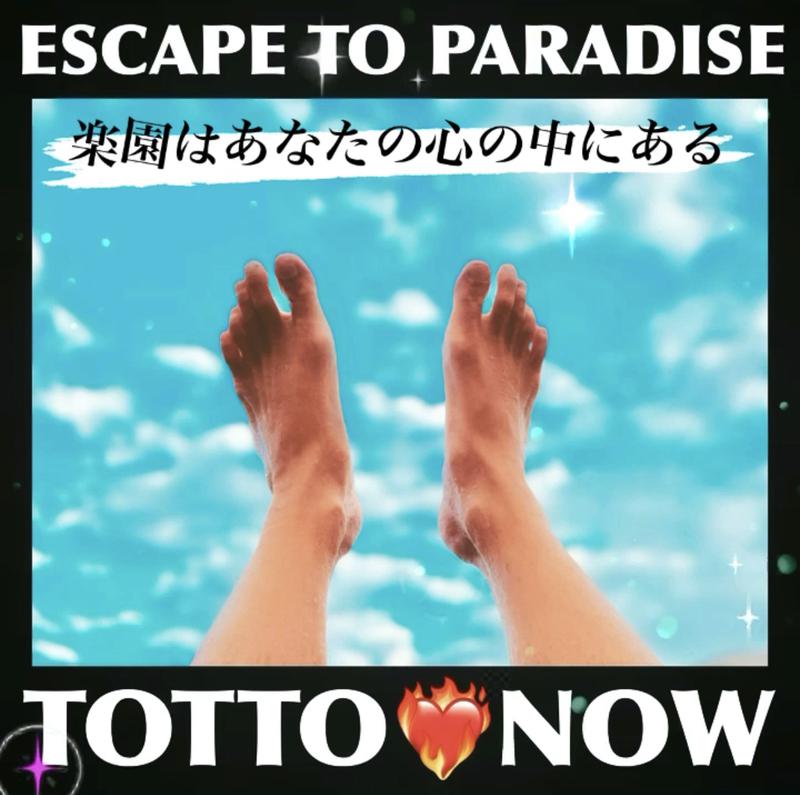 TOTTONOW (金森光平)さんのTOTTONOW (トットナウ)のサ活写真