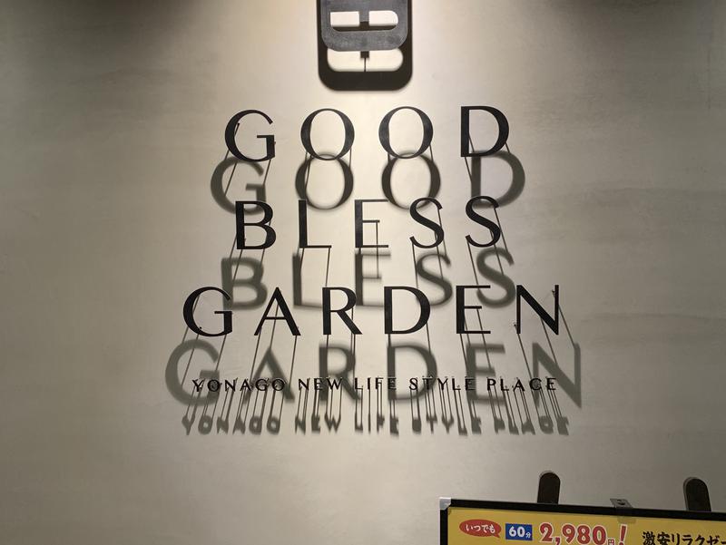 GOOD BLESS GARDEN 写真ギャラリー0
