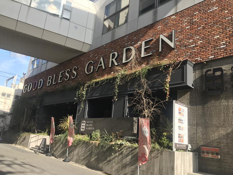 Yuki ImaiさんのGOOD BLESS GARDENのサ活写真