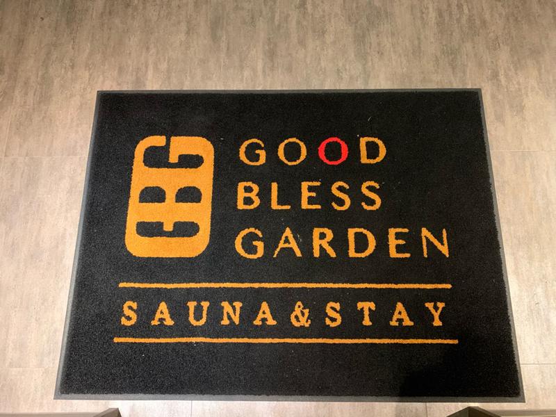 yonezo~さんのGOOD BLESS GARDENのサ活写真