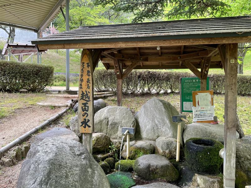 アリちゃんさんの与田切公園キャンプ場のサ活写真