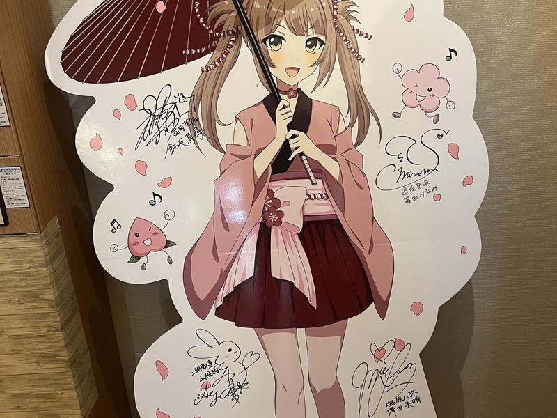 花ももの湯 (飯坂温泉ホテル聚楽) 写真ギャラリー4