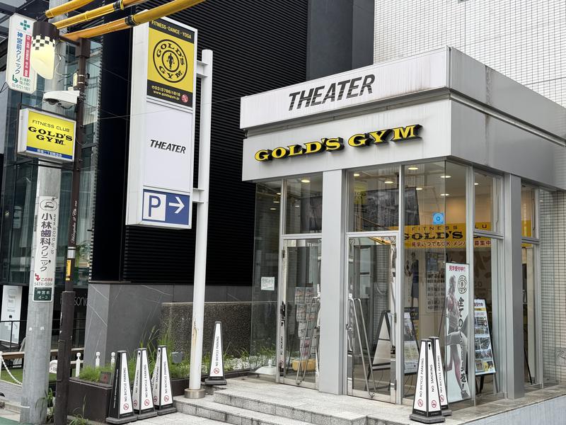 ゴールドジム 表参道東京 写真