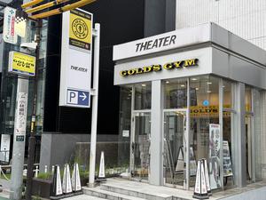ゴールドジム 表参道東京 写真