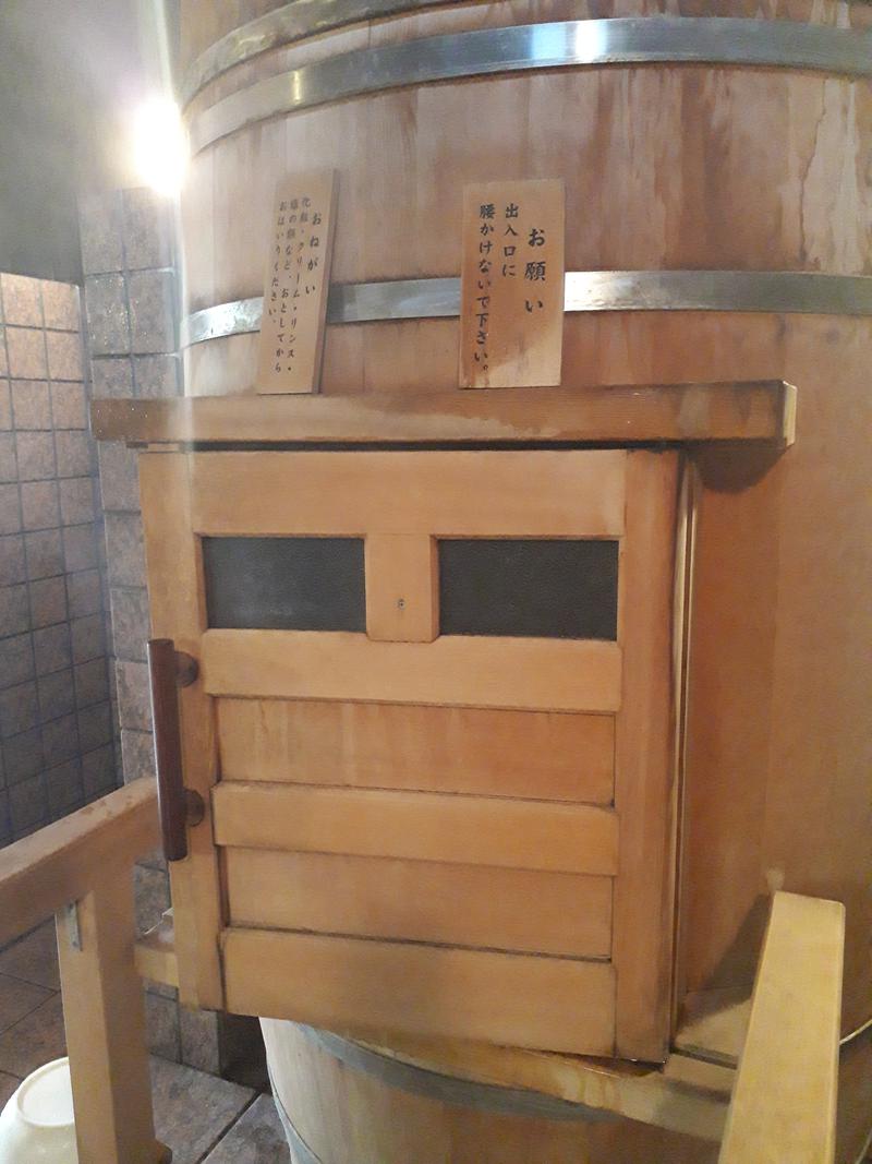 ぷり男さんの田辺温熱保養所のサ活写真