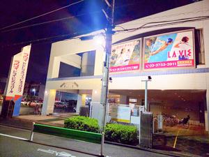 ラヴィセントラルフィットネスクラブ蒲田 写真