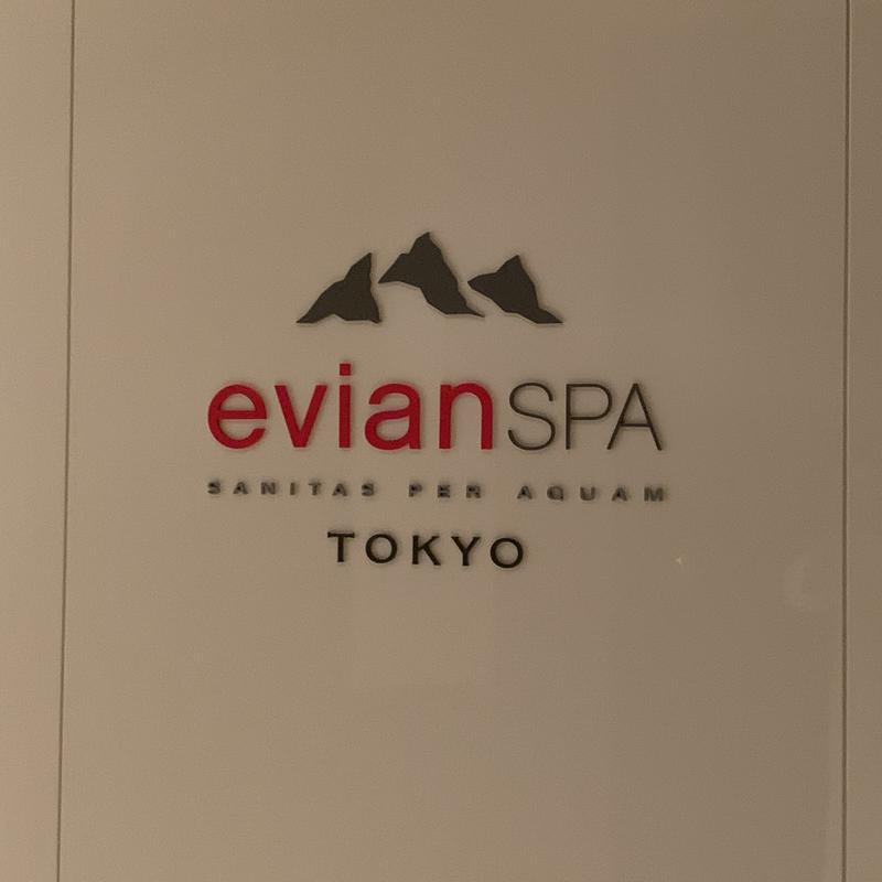 ほりこさんのエビアンスパ東京 パレスホテルのサ活写真