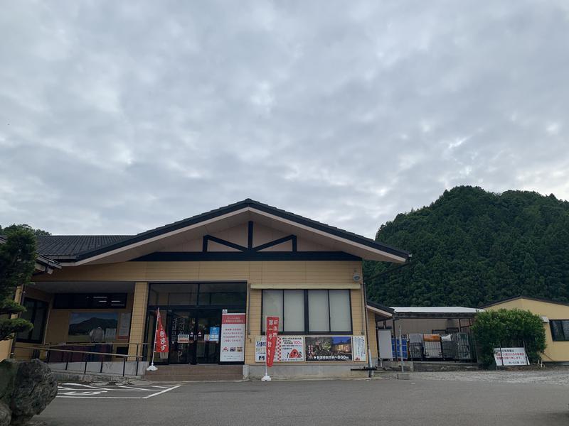 うじさんの多宝温泉 だいろの湯のサ活写真