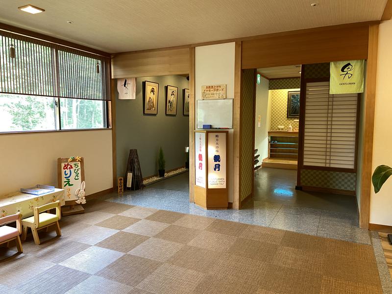 あさみさんの湯田上温泉  ホテル小柳 (oyanagi)のサ活写真