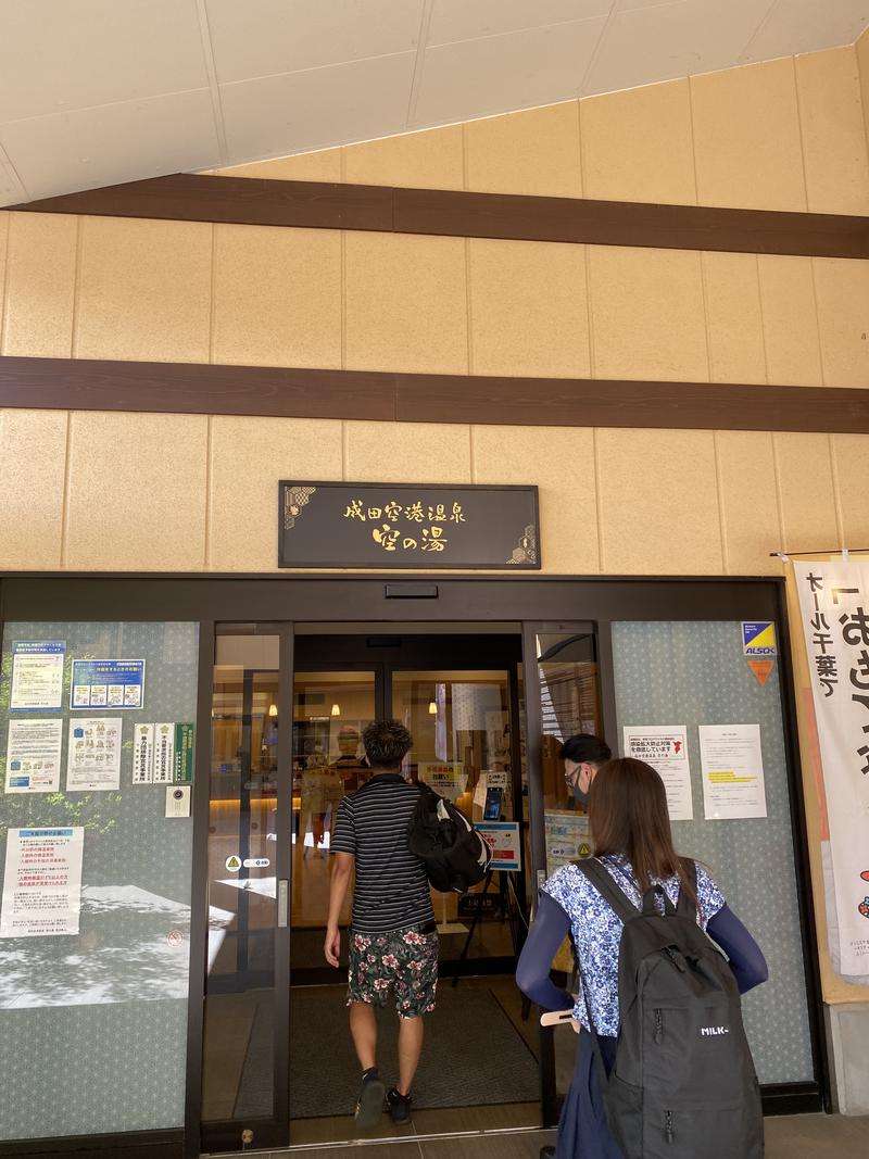 R.JIIFUさんの成田空港温泉 空の湯のサ活写真