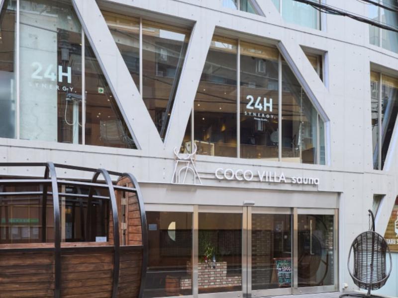 COCO VILLA sauna 麻布十番店(旧TARU SAUNA LABO)の写真