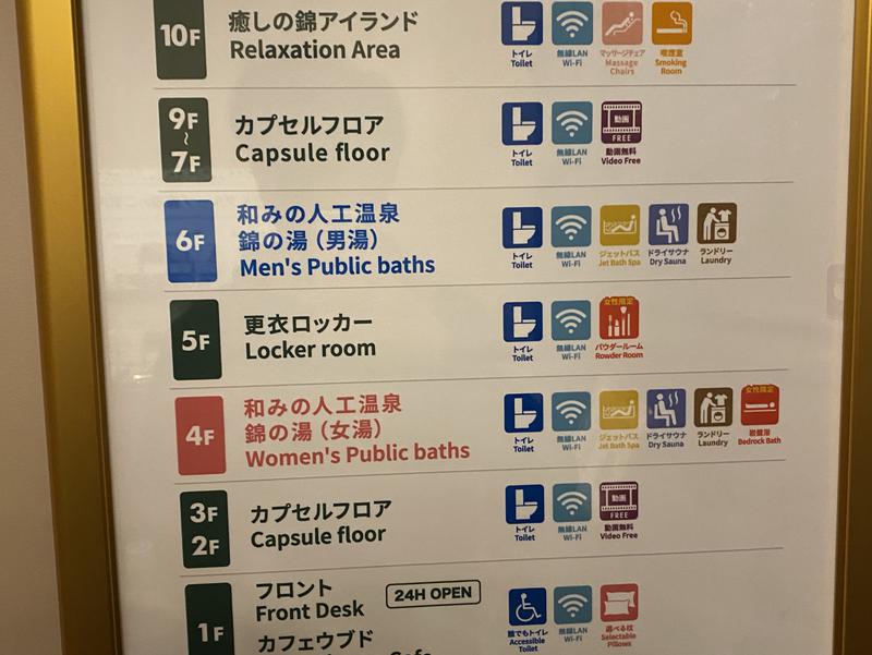 安心お宿プレミア 名古屋栄店 写真ギャラリー1