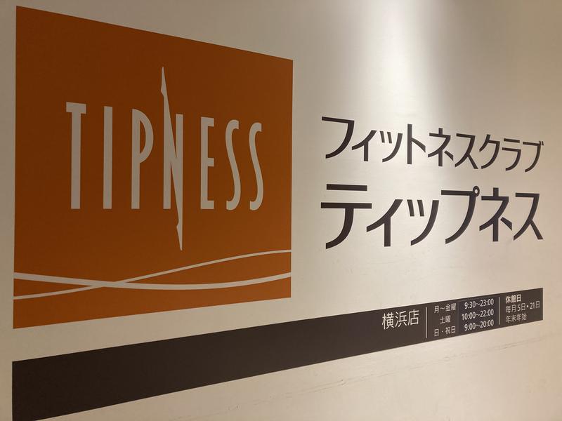 フィットネスクラブ ティップネス 横浜 写真