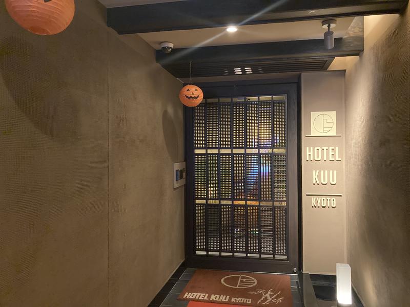 HOTEL KUU KYOTO 写真ギャラリー1