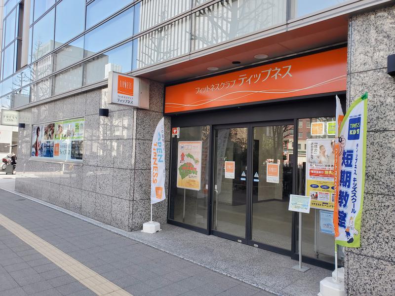 フィットネスクラブ ティップネス 川崎店 写真