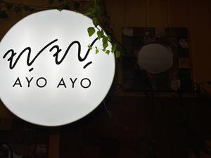 AYO AYO Cafe & Sauna 写真