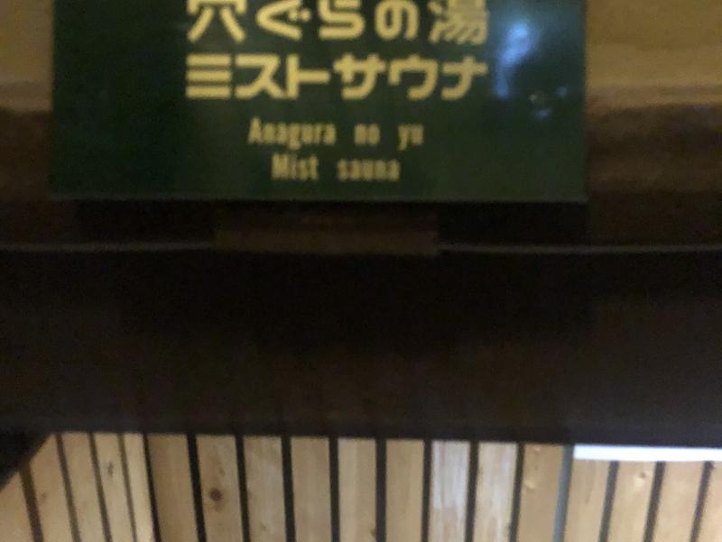 三朝温泉 木屋旅館 写真ギャラリー0