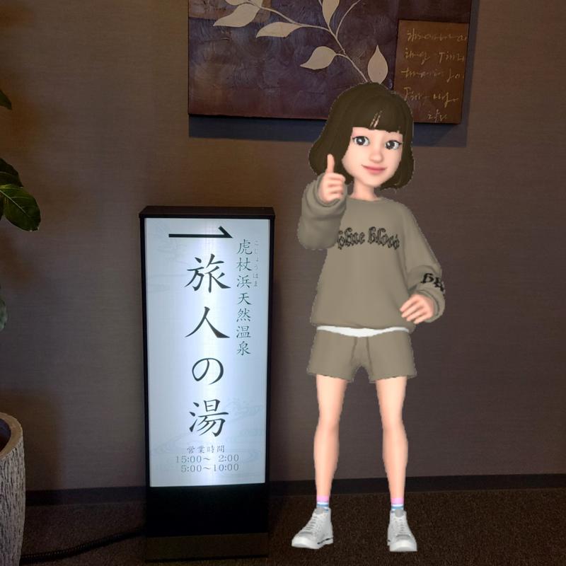 みきさんのホテルルートインGrand室蘭のサ活写真