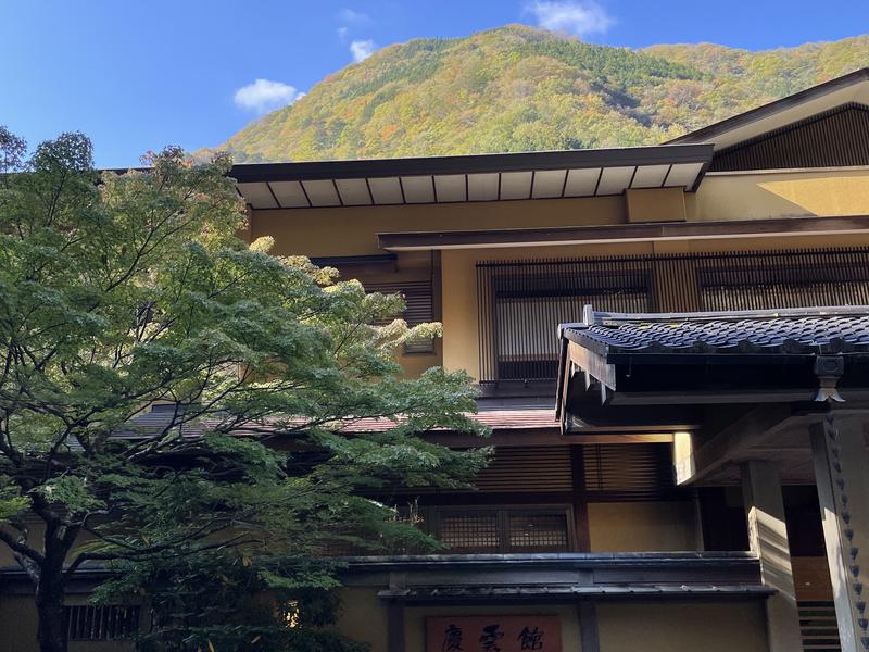 西山温泉 慶雲館 写真