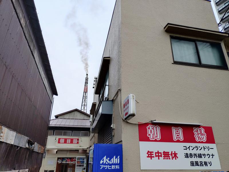 朝日湯 写真ギャラリー3