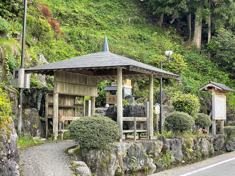 凡太さんのかすがモリモリ村リフレッシュ館のサ活写真